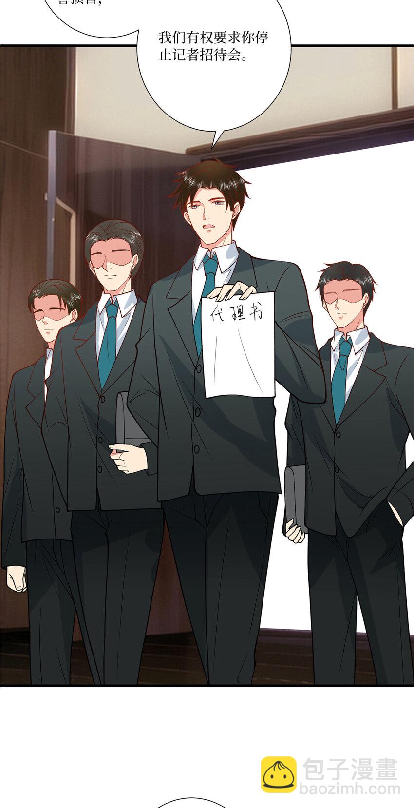 336 是她自导自演7