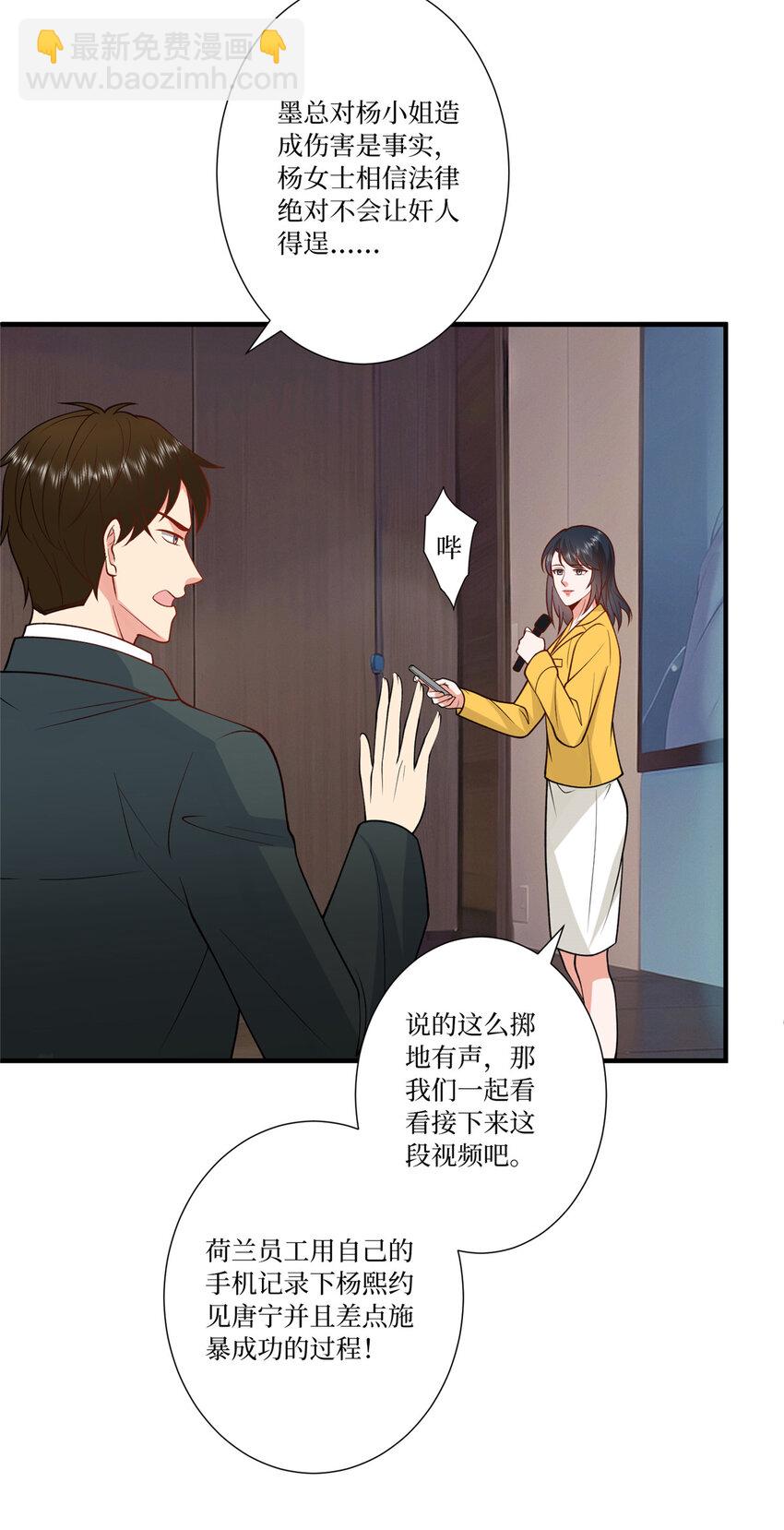 336 是她自导自演8