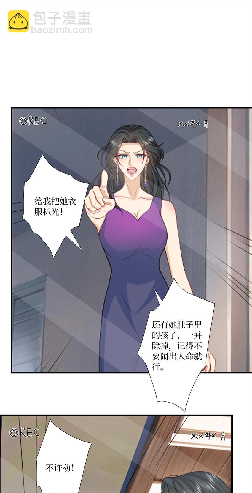 336 是她自导自演9