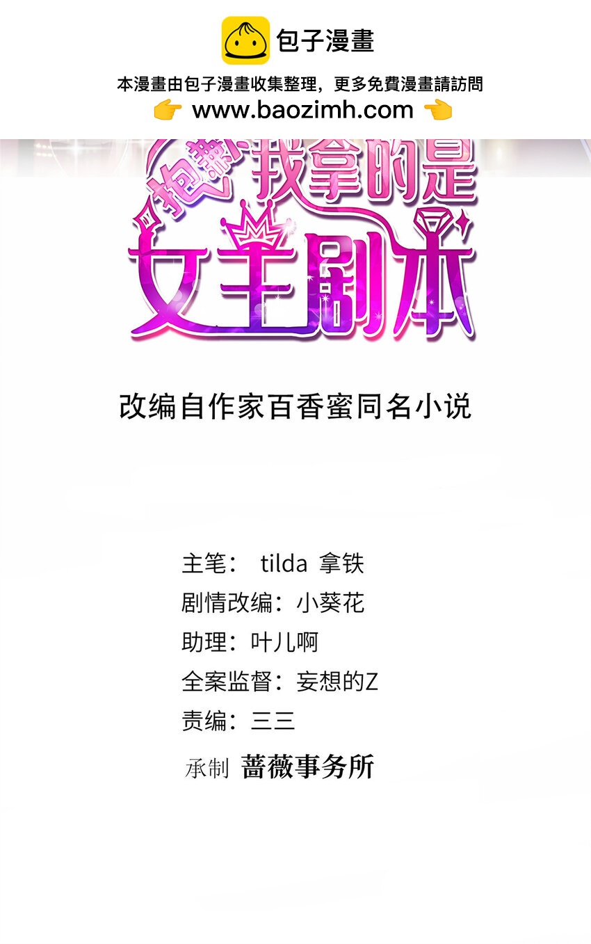 337 你没有权利让我滚1