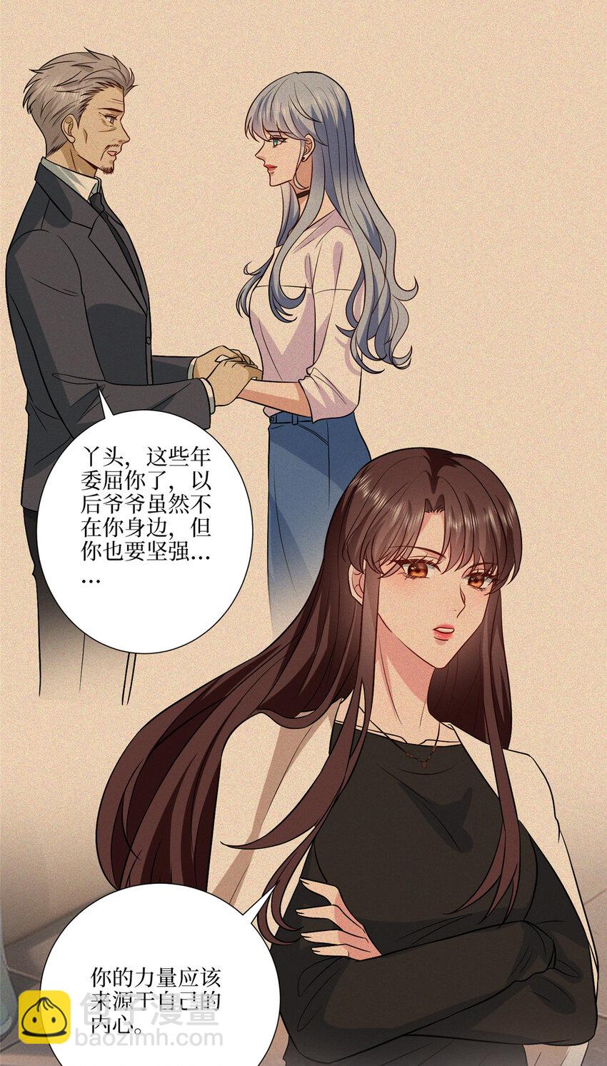 337 你没有权利让我滚11