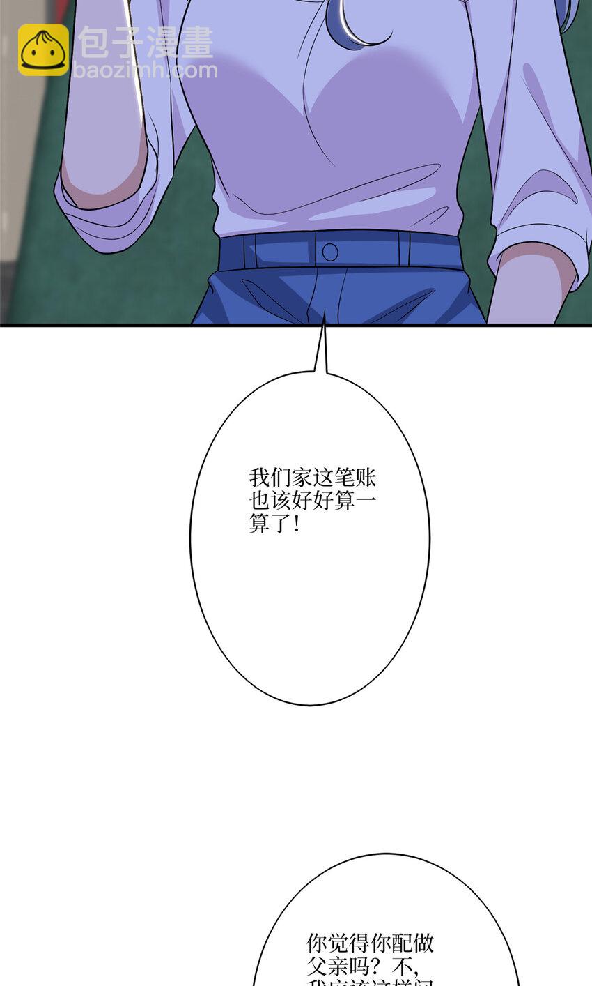 337 你没有权利让我滚15