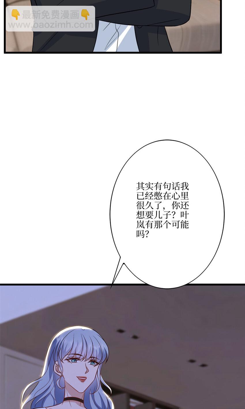 337 你没有权利让我滚18