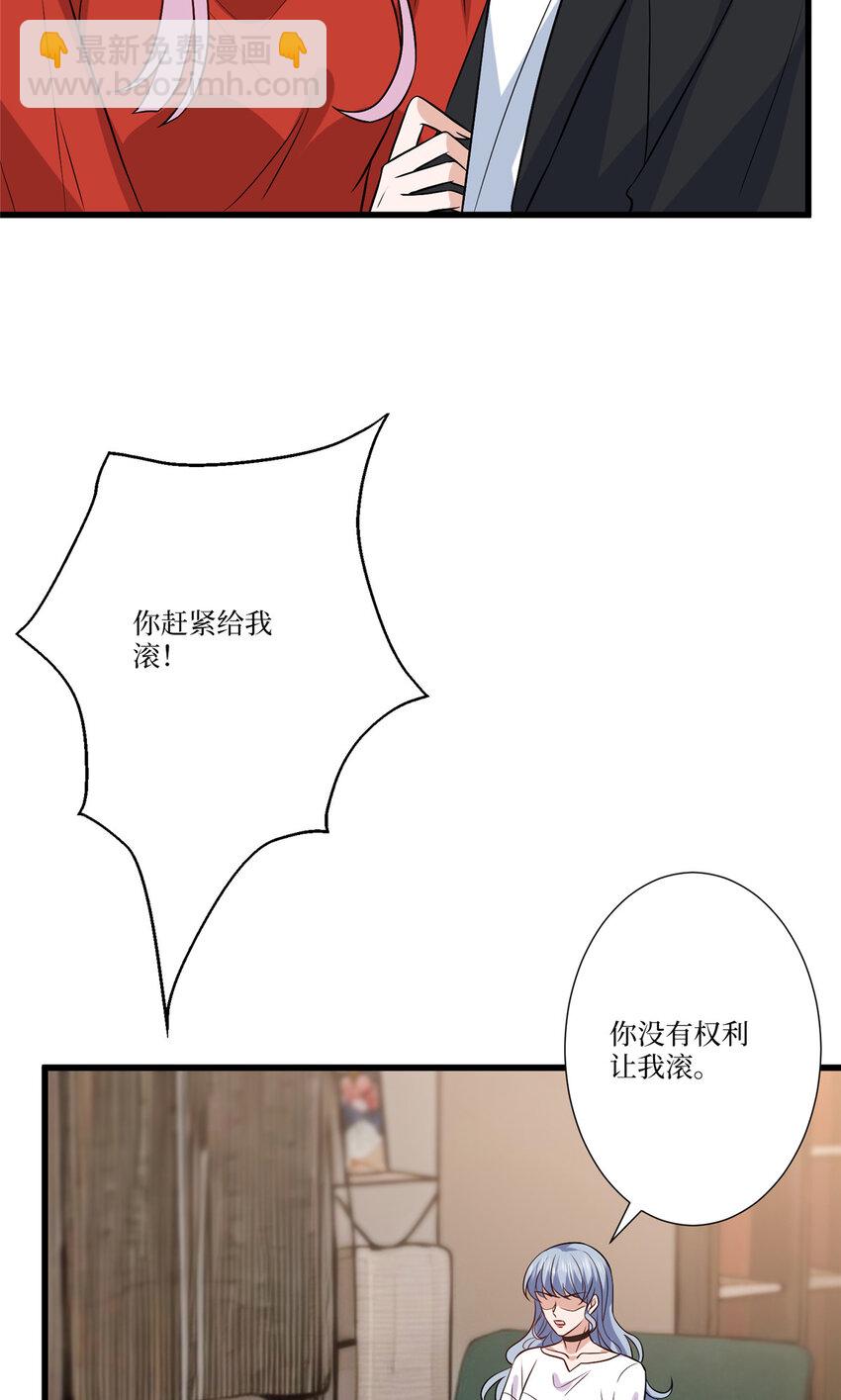 337 你没有权利让我滚22
