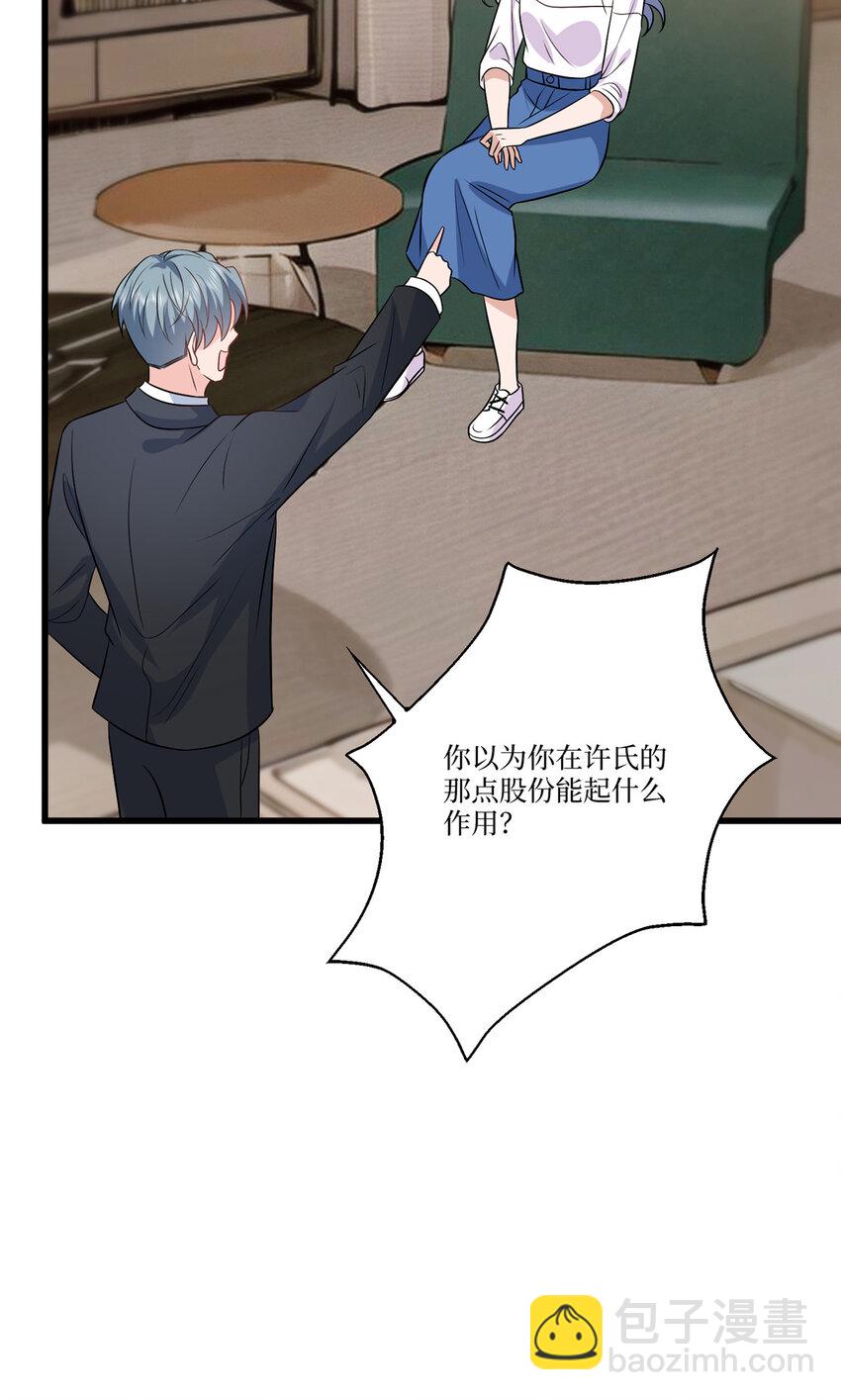 337 你没有权利让我滚23