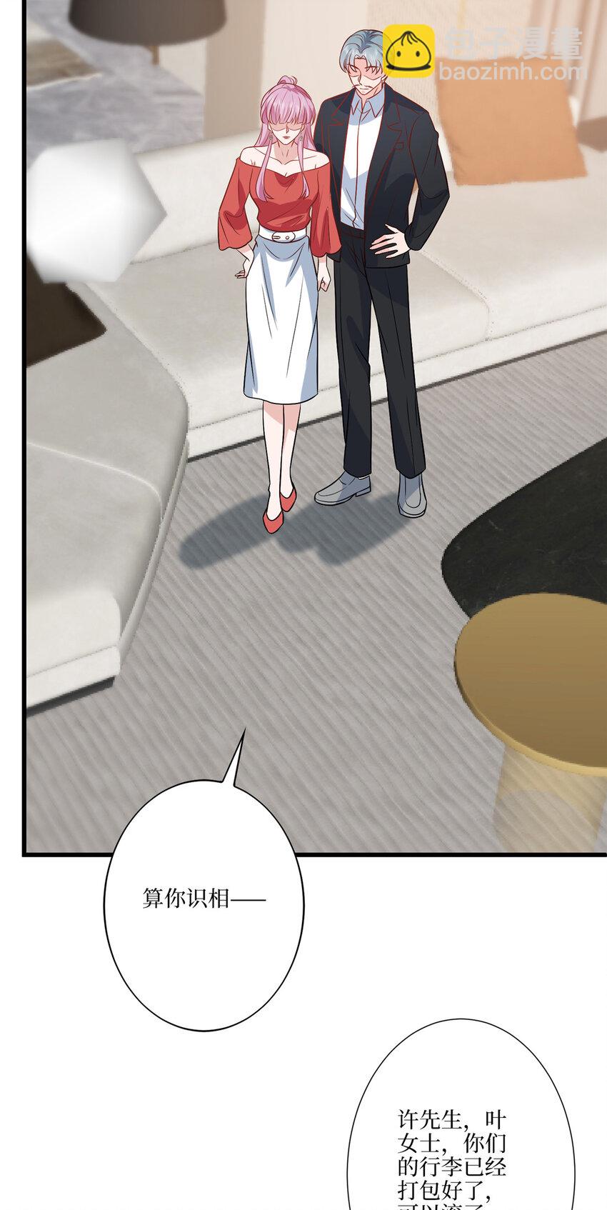 337 你没有权利让我滚26