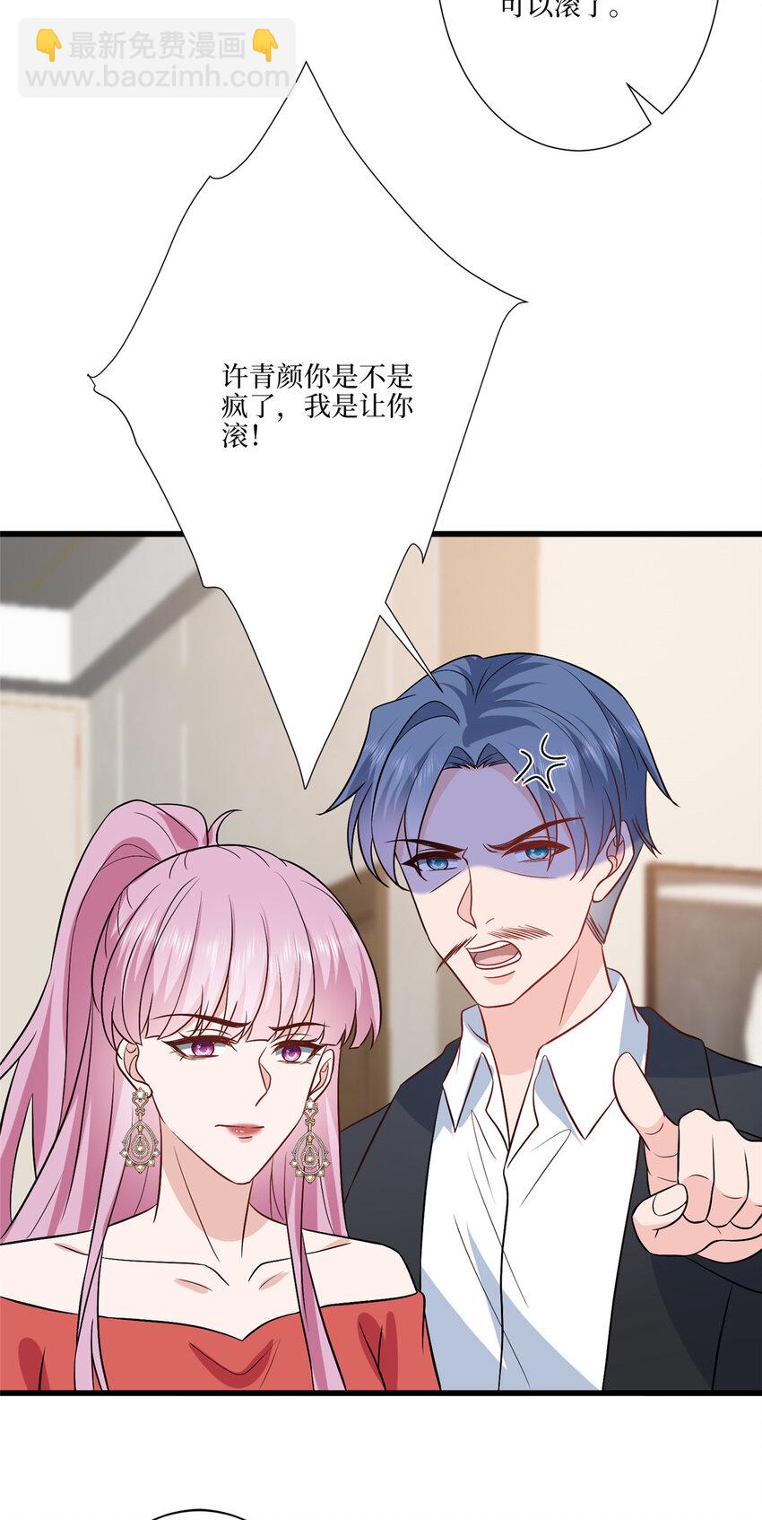 337 你没有权利让我滚27