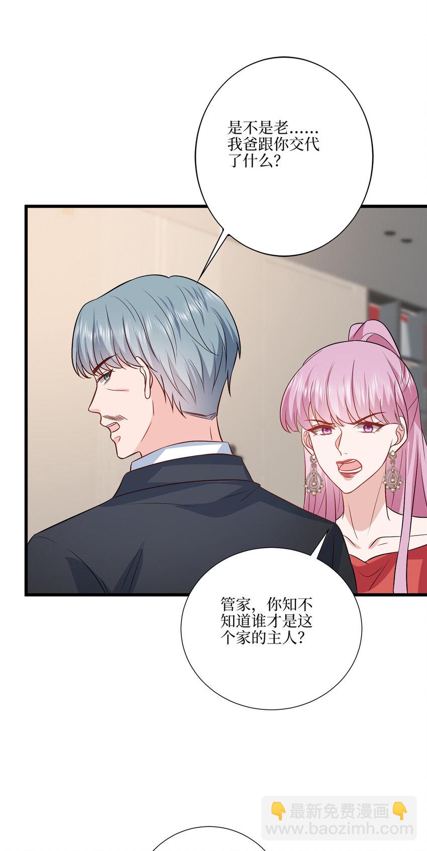 337 你没有权利让我滚32