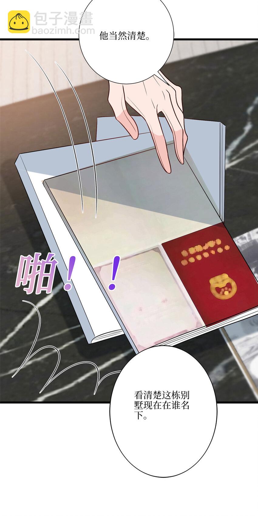337 你没有权利让我滚33