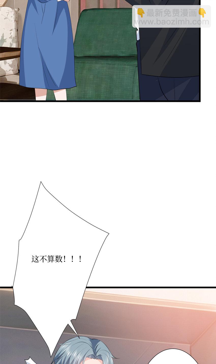 337 你没有权利让我滚35
