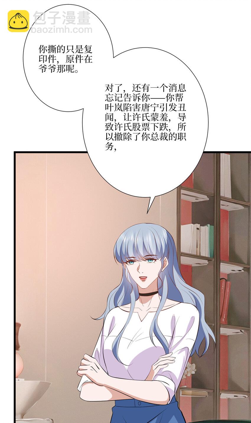 337 你没有权利让我滚37