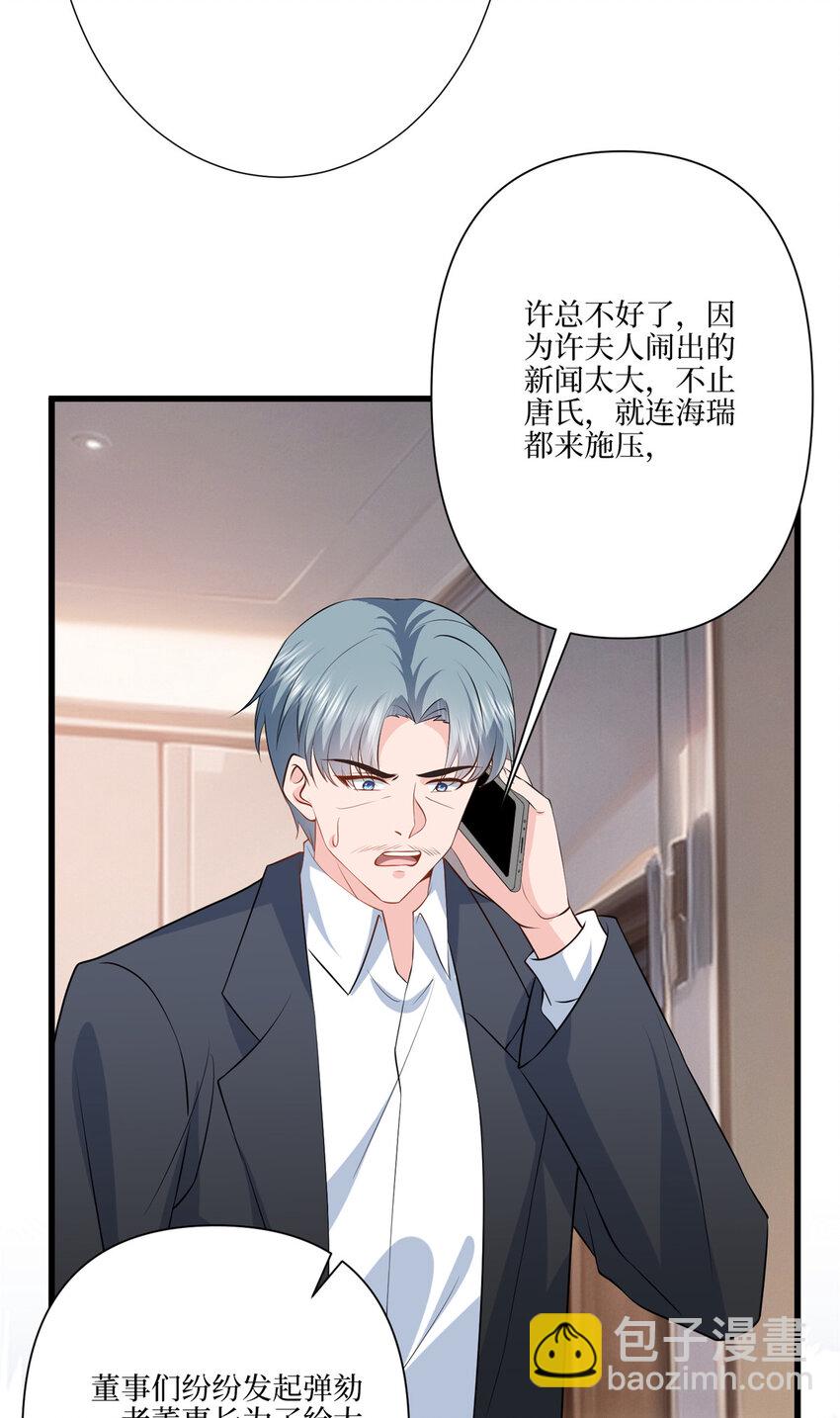 337 你没有权利让我滚40