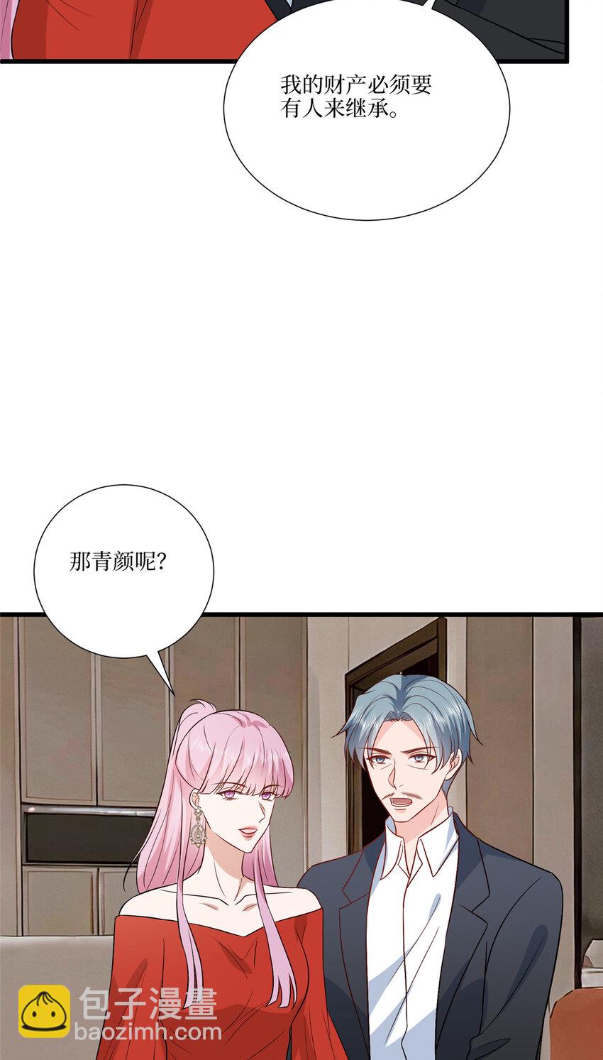 337 你没有权利让我滚7