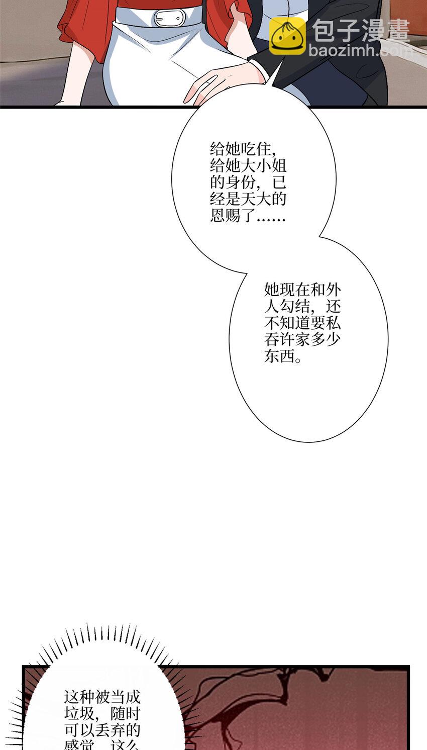 337 你没有权利让我滚8