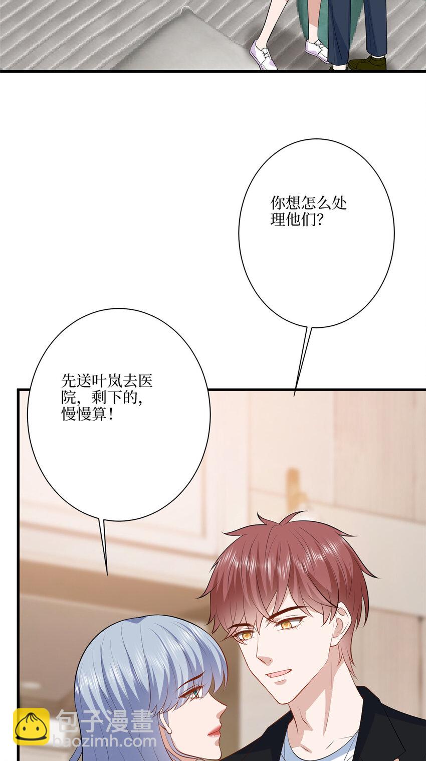 338 她流产了15