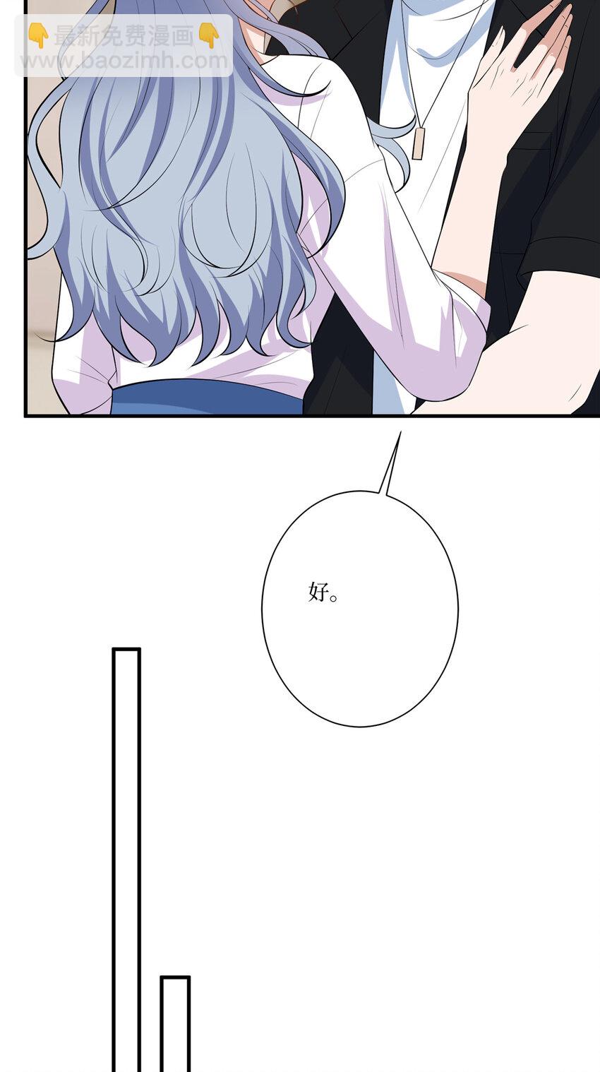 338 她流产了16