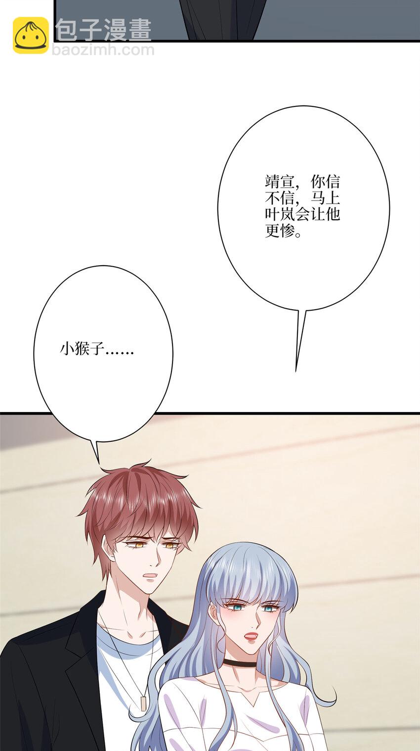 338 她流产了21