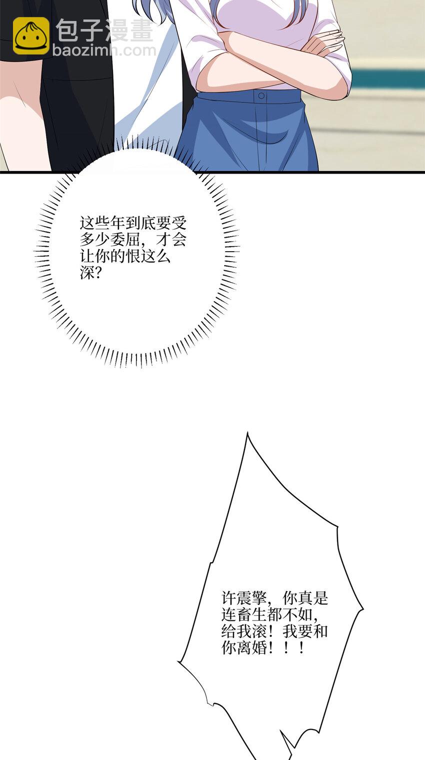 338 她流产了22