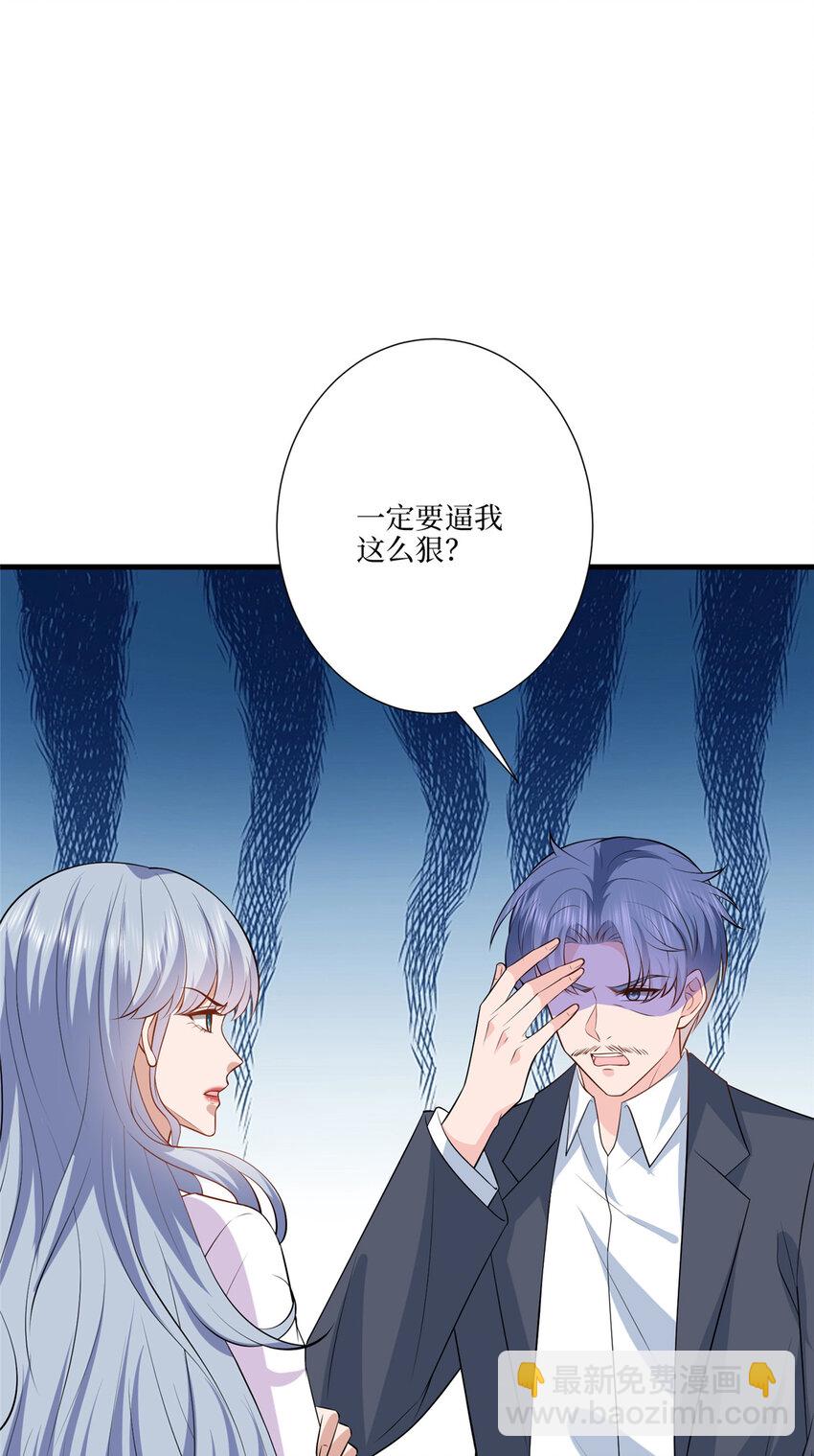 338 她流产了24