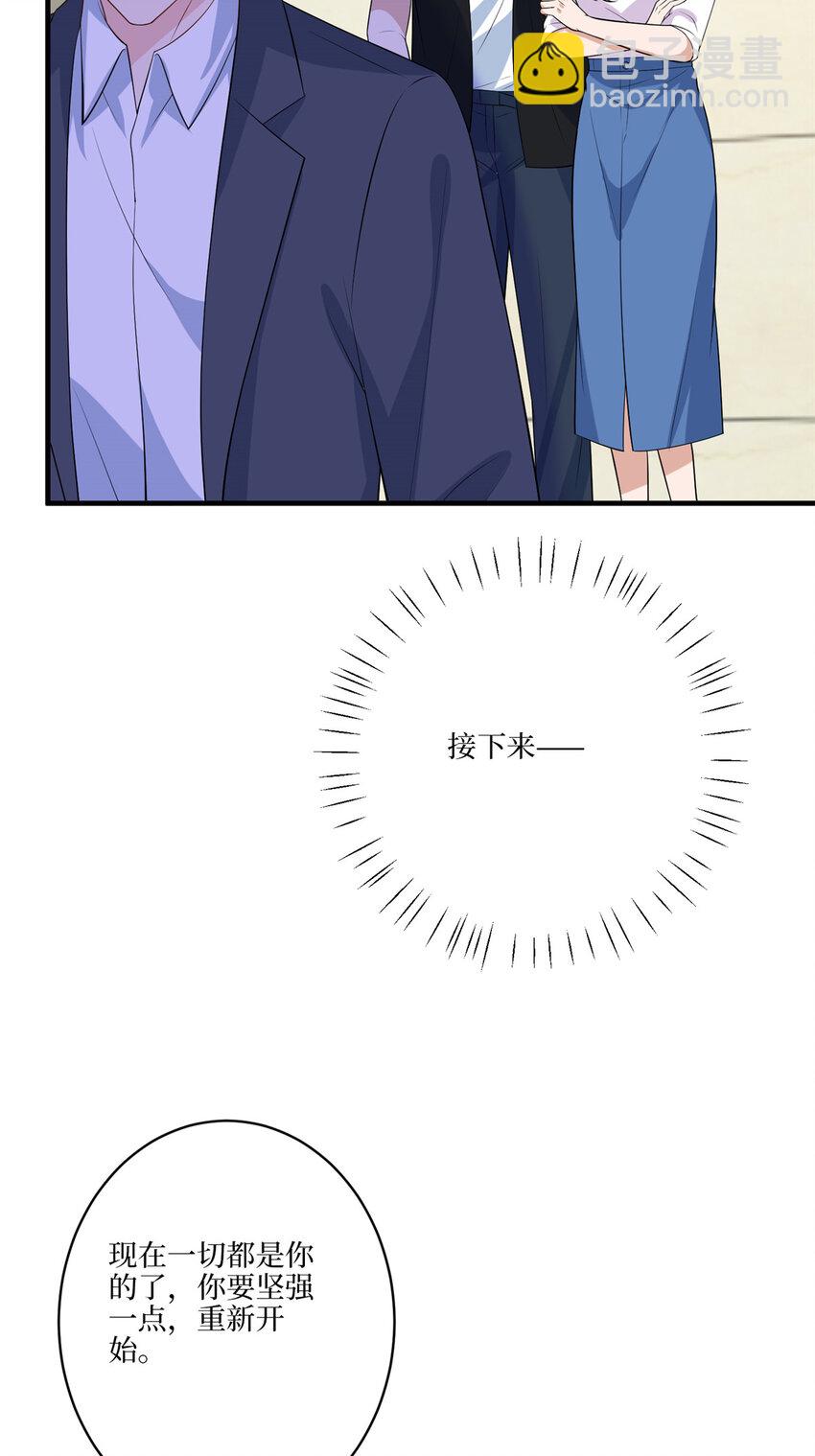 338 她流产了26