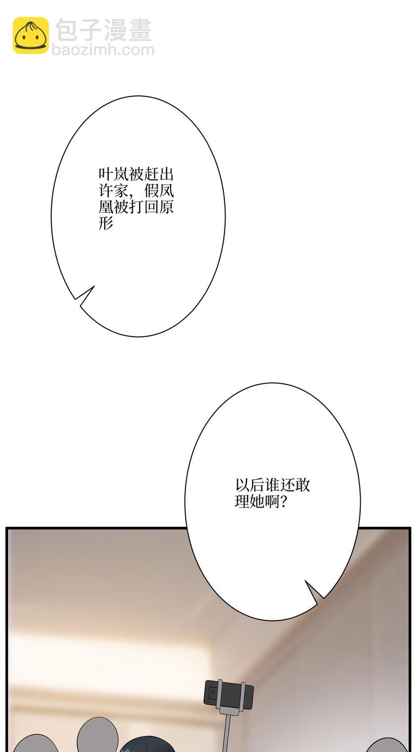 338 她流产了29