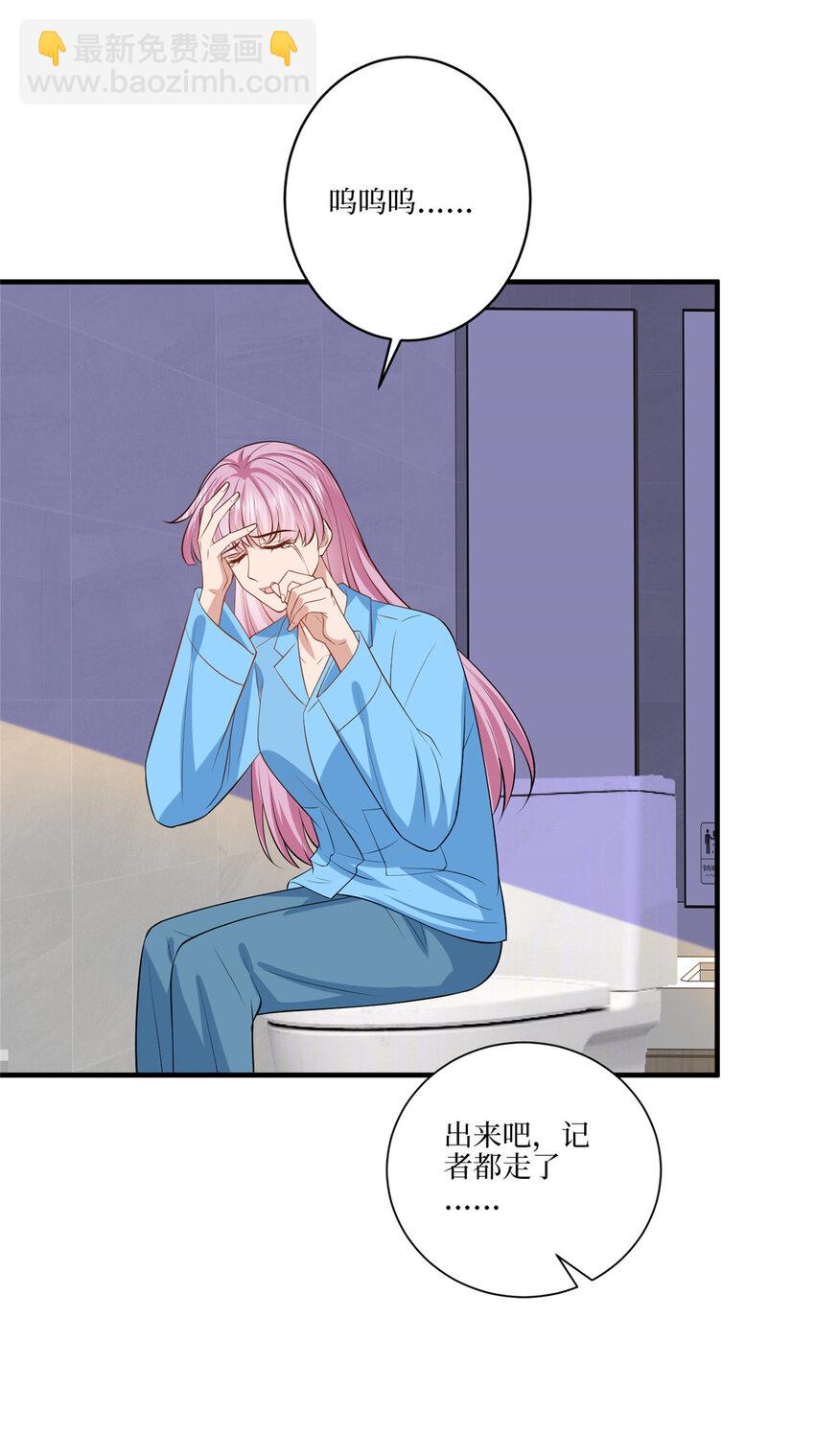 338 她流产了31