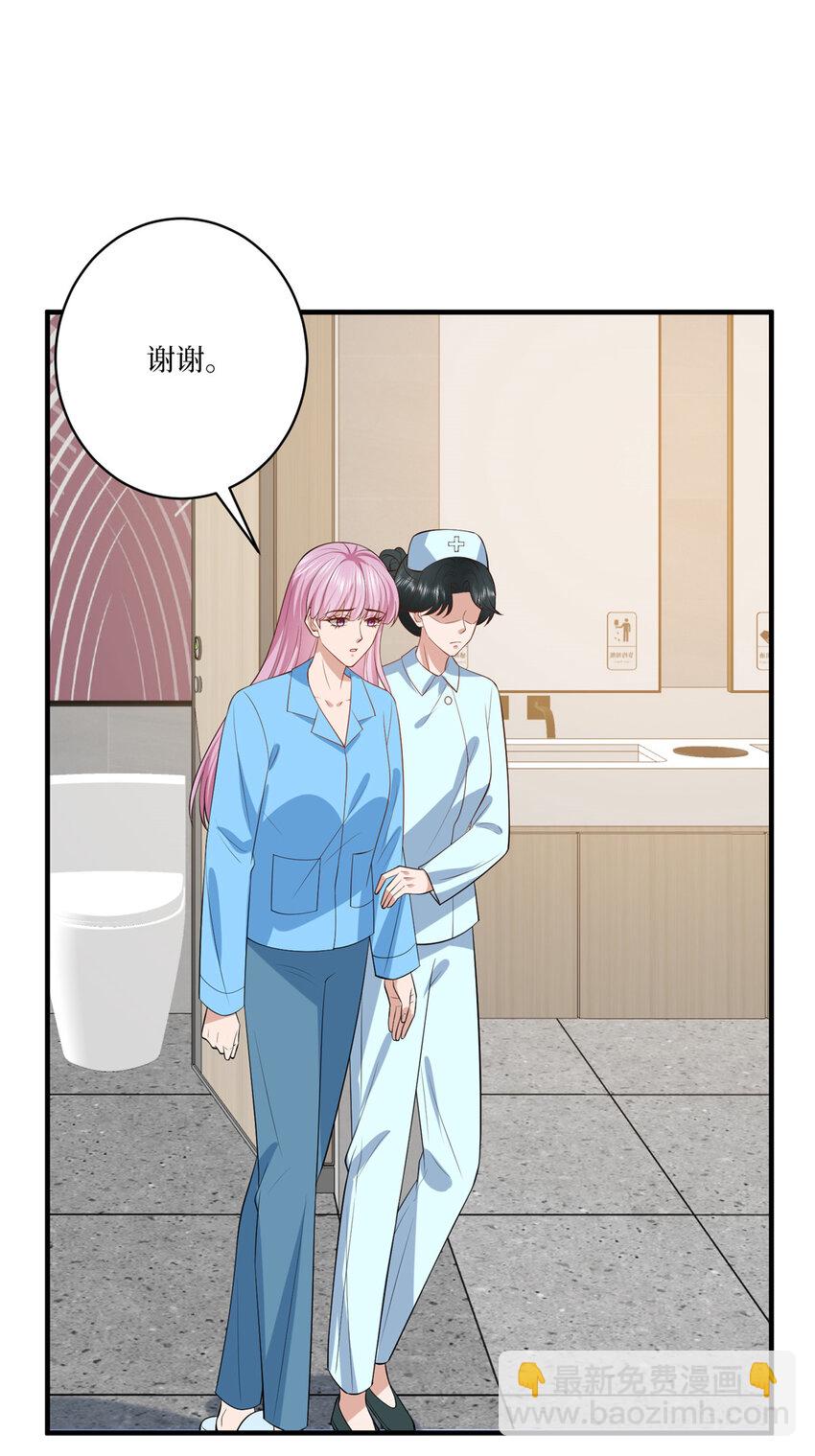 338 她流产了32