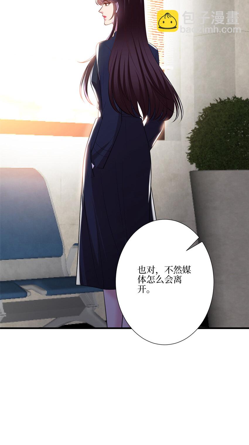 338 她流产了34