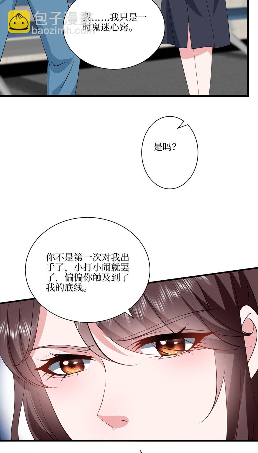 338 她流产了36