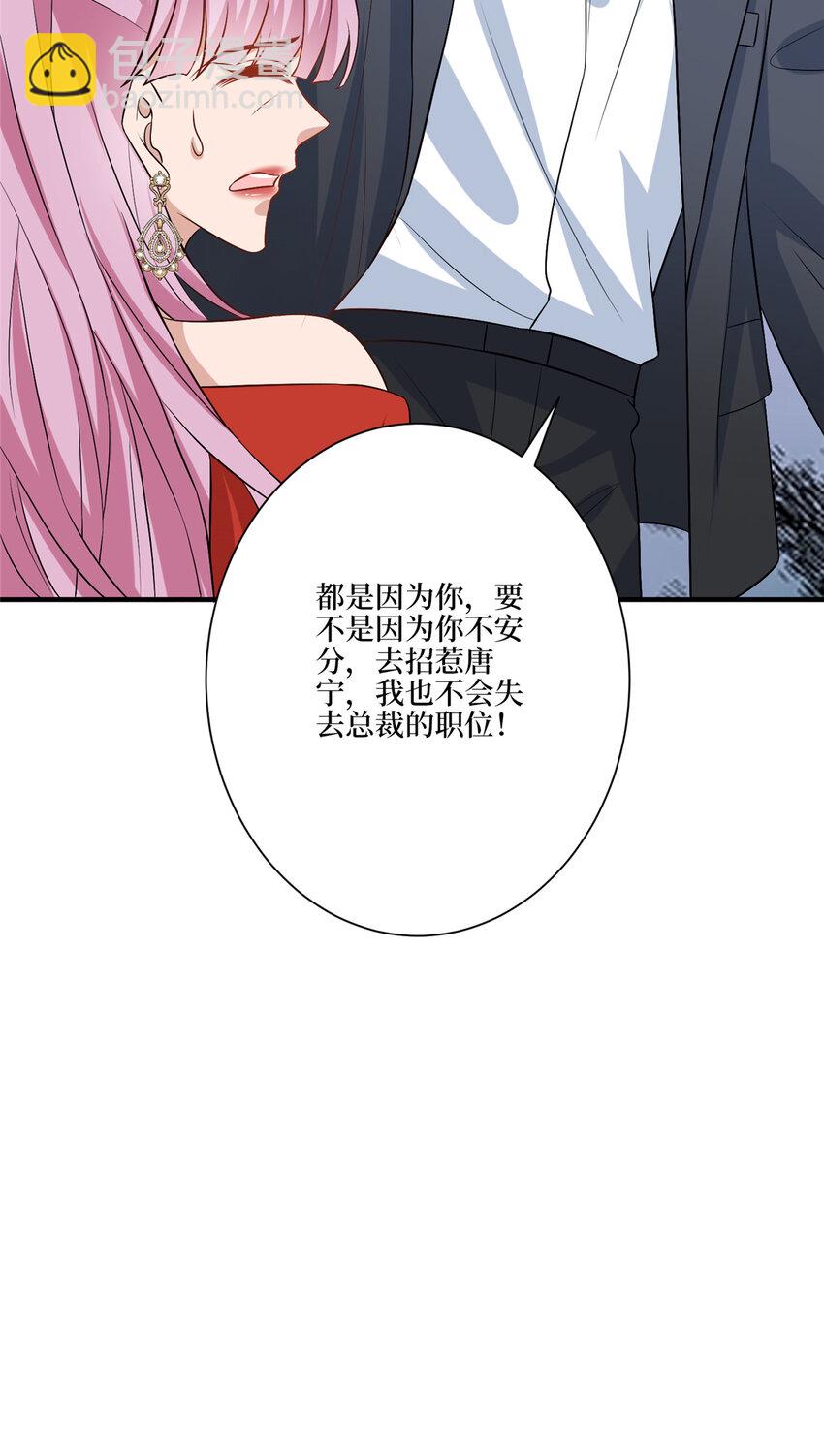 338 她流产了4