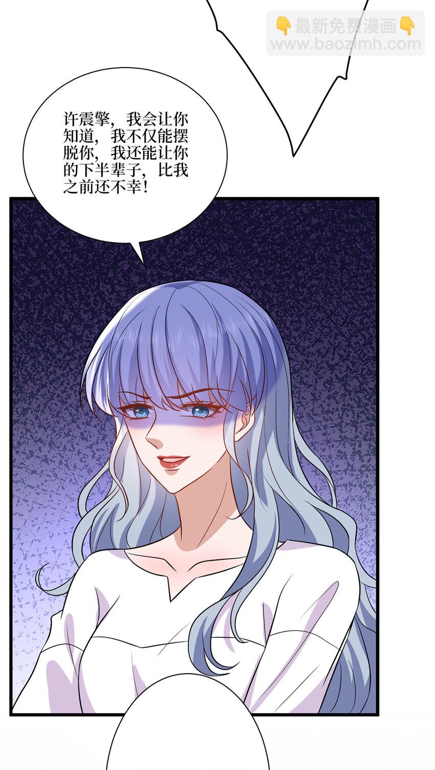 338 她流产了9