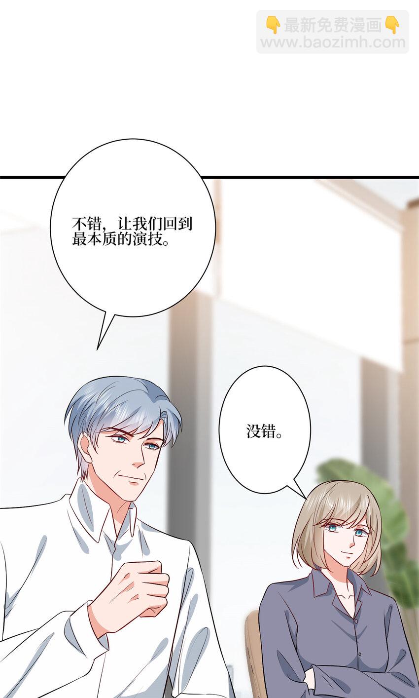 339 我要见唐宁！11