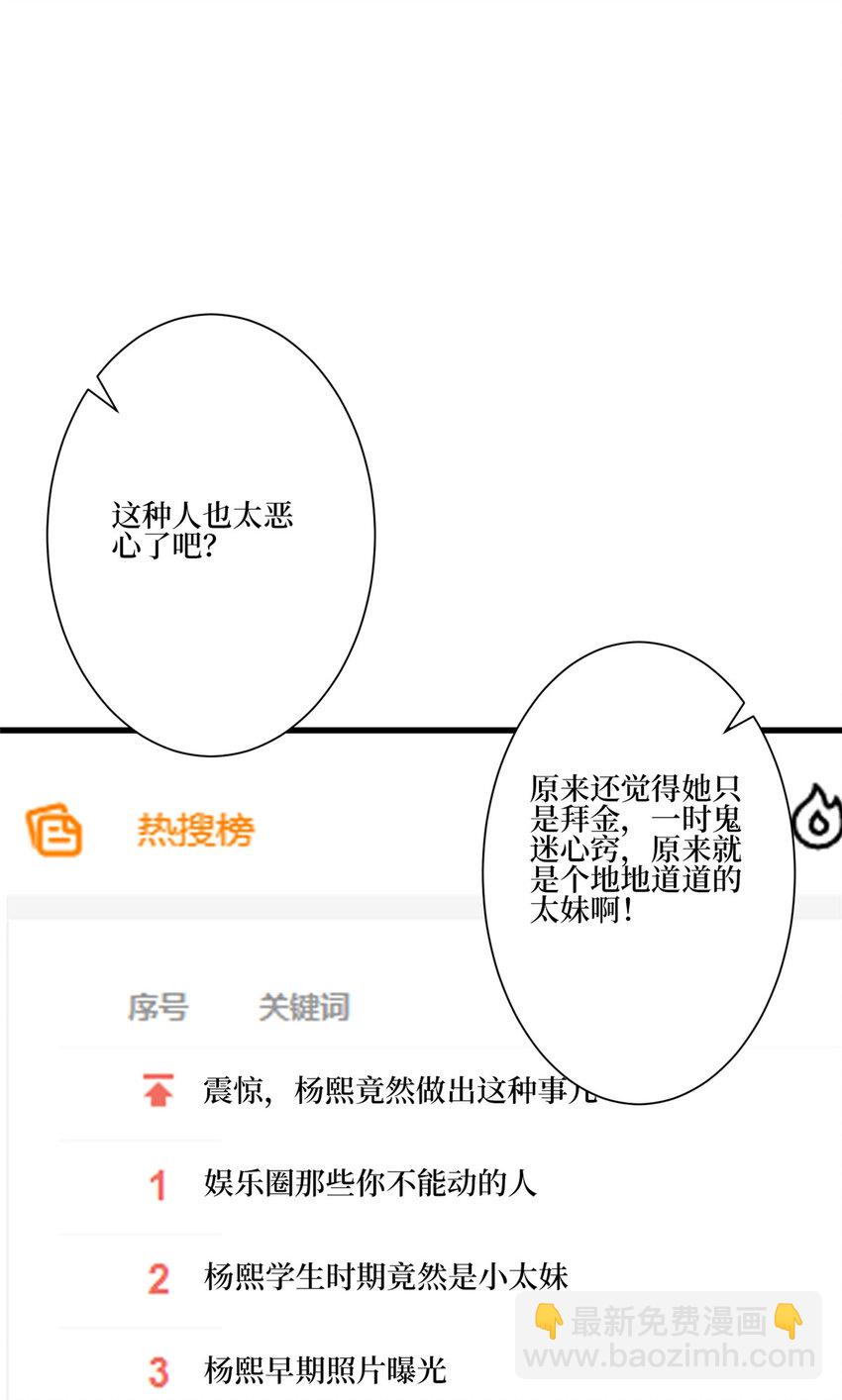 339 我要见唐宁！2