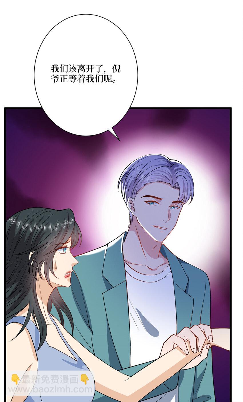 339 我要见唐宁！21