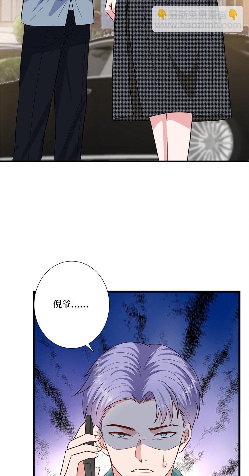 339 我要见唐宁！27