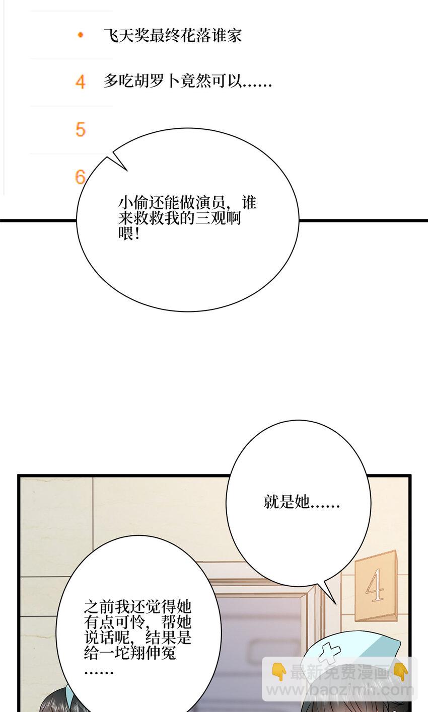 339 我要见唐宁！3