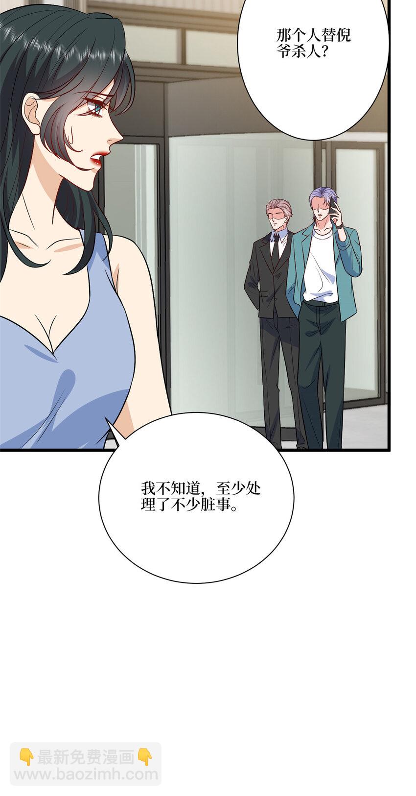 339 我要见唐宁！35