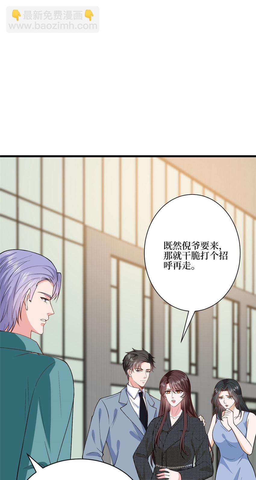 339 我要见唐宁！37