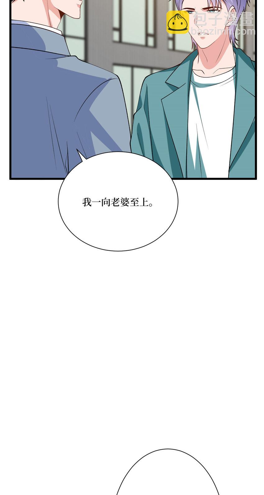 339 我要见唐宁！39