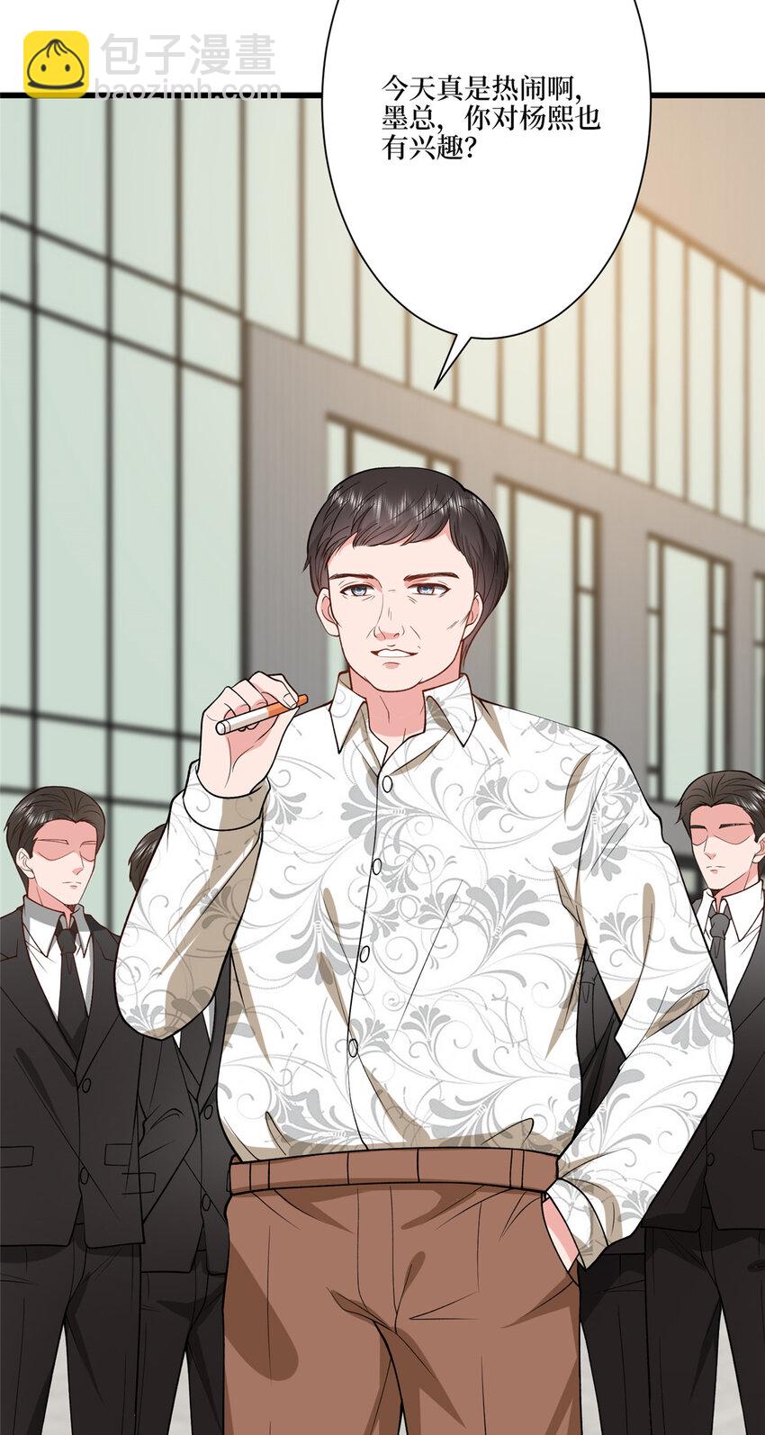 339 我要见唐宁！40