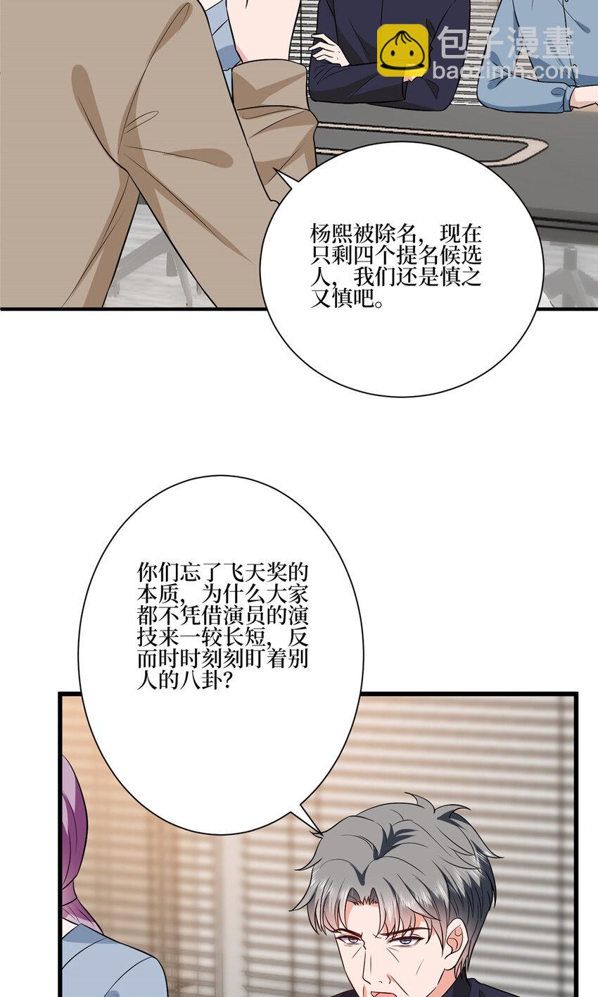 339 我要见唐宁！6