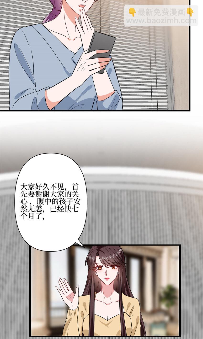 339 我要见唐宁！8