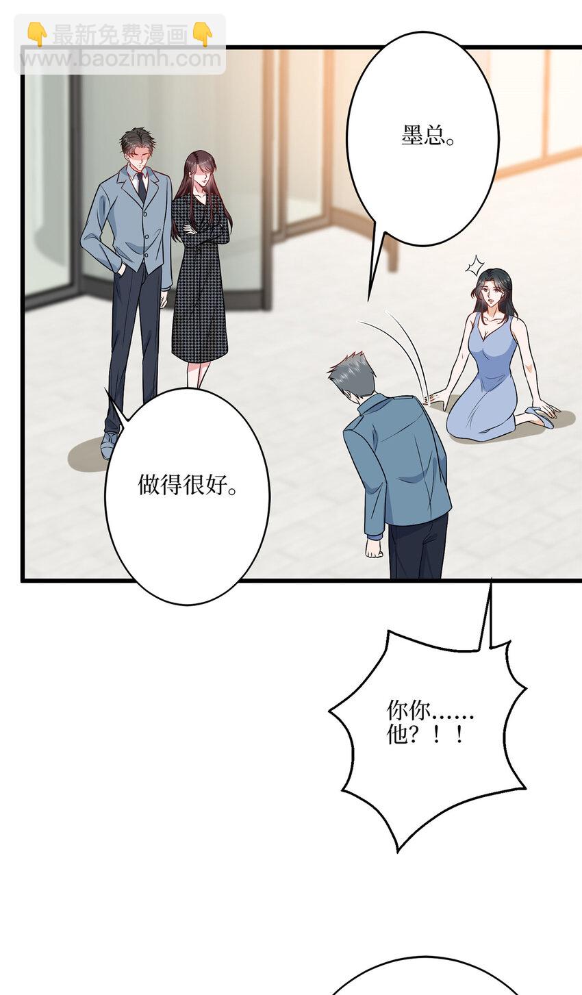 340 唐靖宣出事！？17