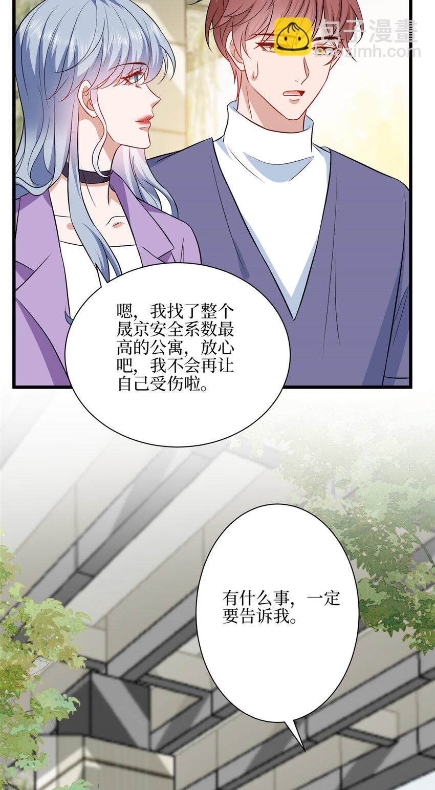 340 唐靖宣出事！？32