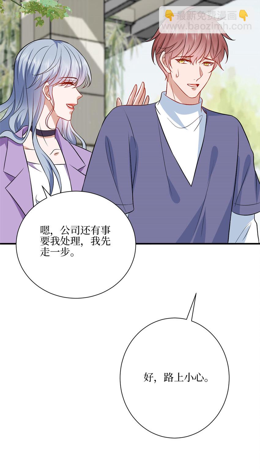 340 唐靖宣出事！？33