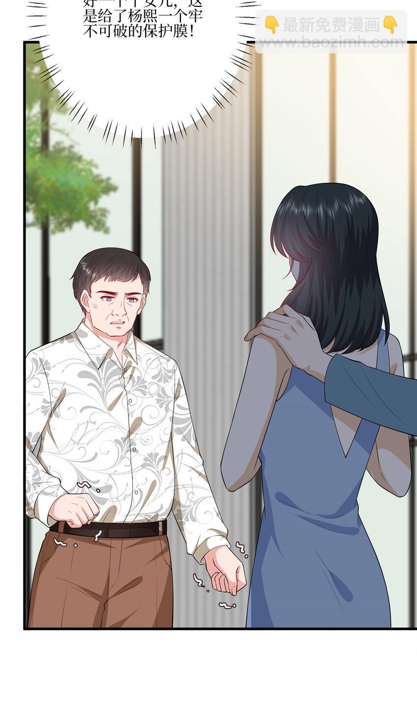340 唐靖宣出事！？9