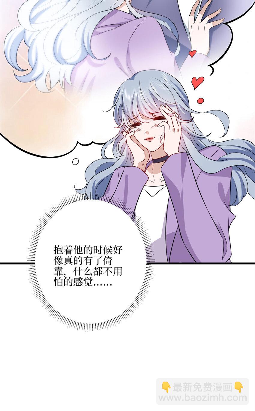 341 我不想看到她受伤13