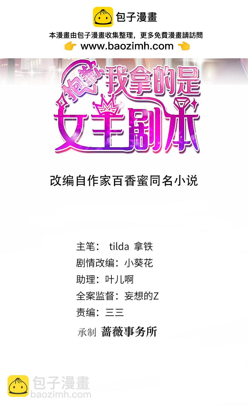 342 偷跑出去见许青颜1