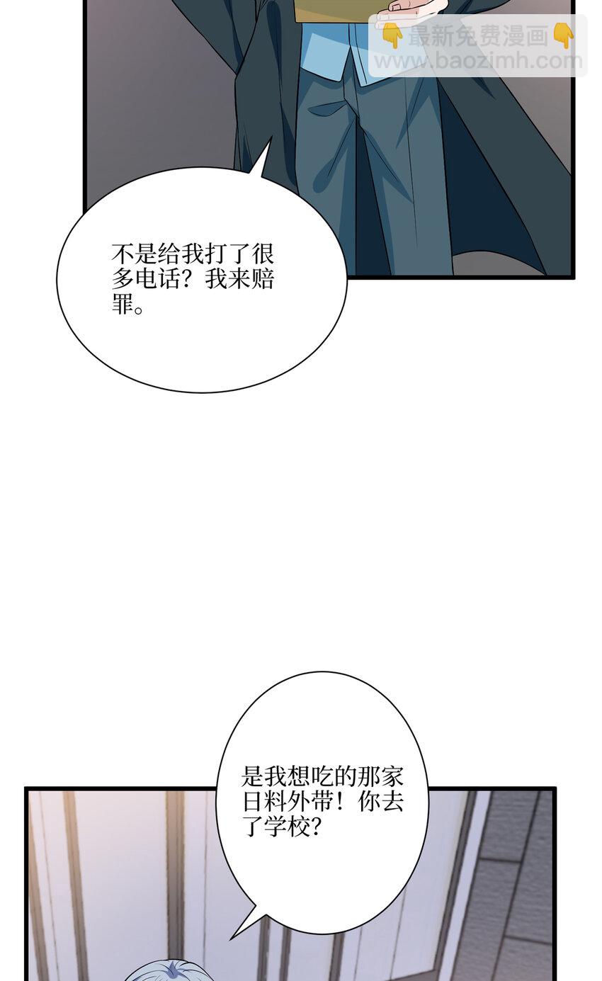 342 偷跑出去见许青颜14