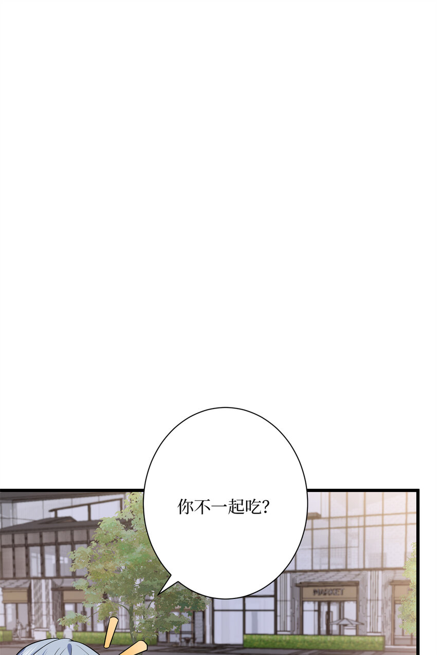 342 偷跑出去见许青颜17